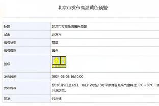 太年轻？贝弗利：亚历山大和我说六月见 我说你们撑不到六月~